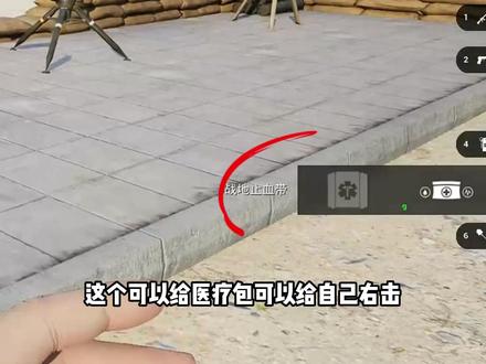 战术小队教学,医疗老中医#战术小队 #squad #steam游戏