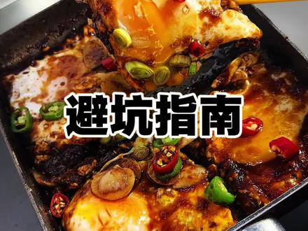 含泪亏15颗蛋!公瑾爆蛋3大翻车雷区,新手看完直接拿捏#剩的“公瑾爆蛋”别扔还能拌饭 #复刻公瑾爆蛋 #公瑾爆蛋 #我的厨房日记 #鸡蛋的神仙吃法