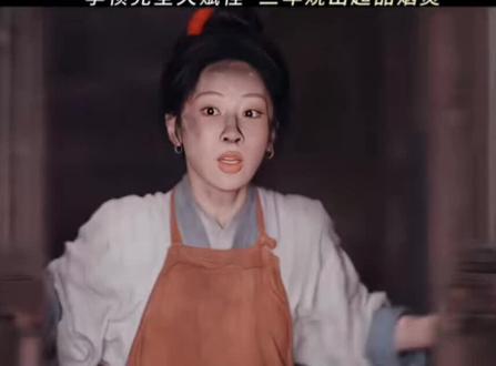 祯娘天赋异禀 烧出超品烟炱 很适合做家主#家业