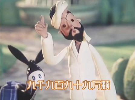 ⚡️西域战神2.0⚡️#强烈推荐 #阿凡提