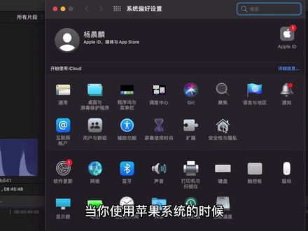 话筒没声音怎么没办?网红直播USB麦克风的效果及MAC,FINALCUT录音的具体设置 #教程 #唱歌 #翻唱 #录音 #配音