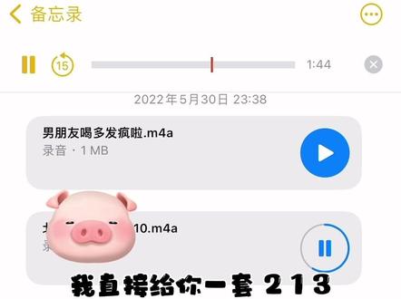 我笑鼠啦哈哈哈哈哈哈哈哈,希望他明天醒了还有脸面面对我们