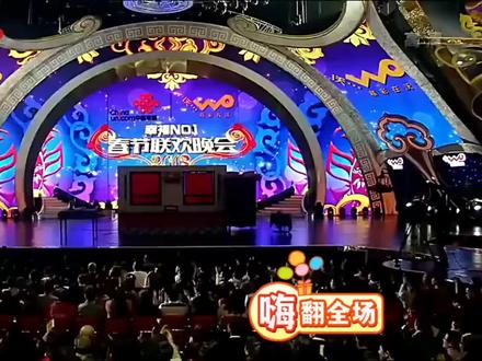 2026年辽宁春晚
赵本山等小品《有钱了》