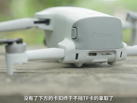 超大迭代!画质升级!博坦ATOM3上手体验 对比上代史诗级提升!#博坦无人机 #大疆无人机 #博坦ATOM3 #入门无人机 #航拍