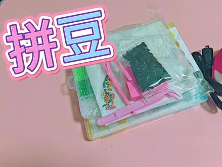 拼豆—小煎蛋#热门 #拼豆 #拼豆图纸 #拼豆教程 #拼豆日常