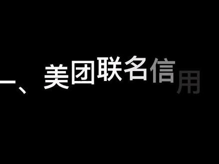 【每天一个省钱小技巧】外卖篇2