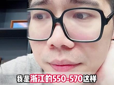 浙江550-570分想留杭州,推荐哪三所大学? #家长必读 #高三 #升学规划#高考志愿填报