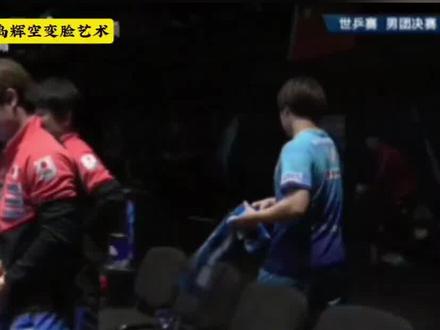 王楚钦把嚣张的松岛辉空打成死气沉沉的哑巴#伦敦世乒赛男团决赛#王楚钦VS松岛辉空#王楚钦