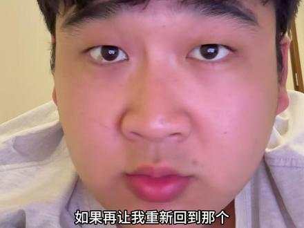 如果再让我重回普高 #高中 #普高 #自学