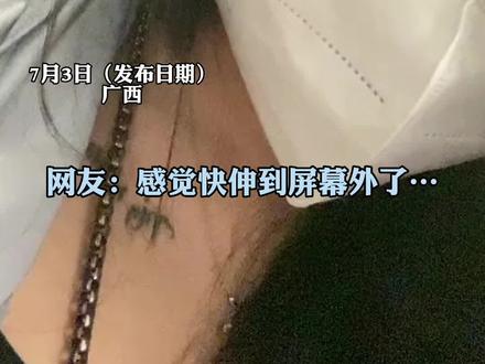 小姐姐曝光乘动车时遇到后座男子把脚伸过来!网友:素质丢了一地!太不文明了!