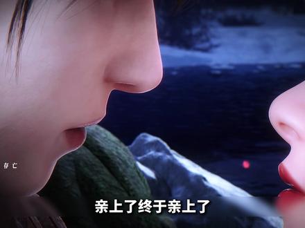 紫川第二季秀霜CP一吻定情 #紫川动画 #流枫霜 #抖音ACG新春会 #开年高燃 #国漫崛起