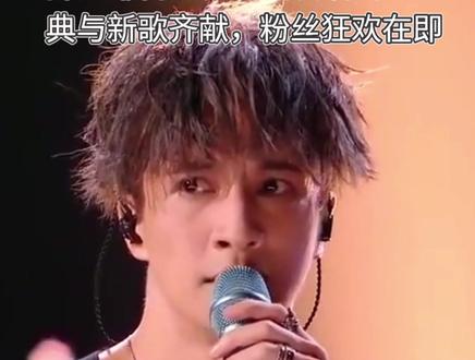 薛之谦官宣长沙站巡演:时隔两年携万兽之王重磅回归#薛之谦#长沙站巡演#娱乐