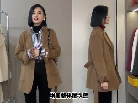 秋冬中长款大衣怎么穿显高时尚又洋气穿出一米七即视感?#高级感穿搭 #显高显瘦显腿长 #保暖又好看 #双面羊绒大衣 #大衣控