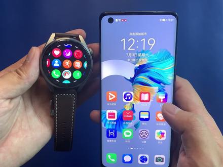 华为WATCH 3该怎样使用高德地图!最新的超级备忘录又是什么?