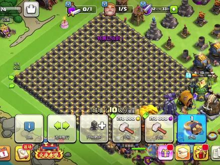 第一眼有没有吓到你#部落冲突天鱼#部落冲突#游戏日常