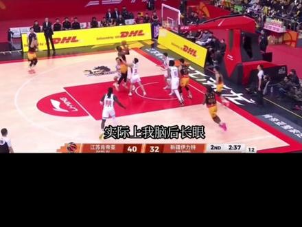江苏肯帝亚大胜新疆,庞峥麟再获29分 技术动作分析
#庞峥麟 #庞峥麟比赛 #广西威壮 #CBA #篮球