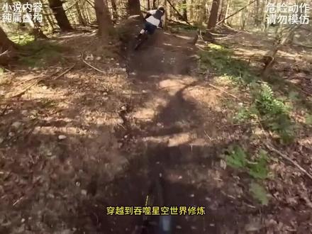 穿越到吞噬星空激活系统,只需要不断地吞噬强大的生命,就能兑换系统奖励变强