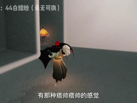 古风长裤复刻,四个物品该如何选择呢?#光遇 #光遇复刻 主观推荐,仅供参考