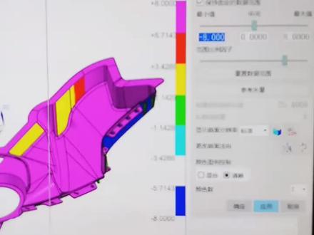 UG_拔模分析方法分享 #模具 #模具设计