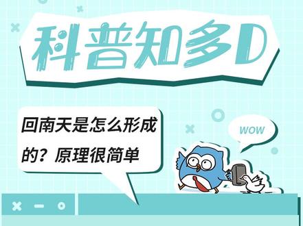 南方人跟回南天的年度大战一触即发,你了解让人抓狂的回南天吗?