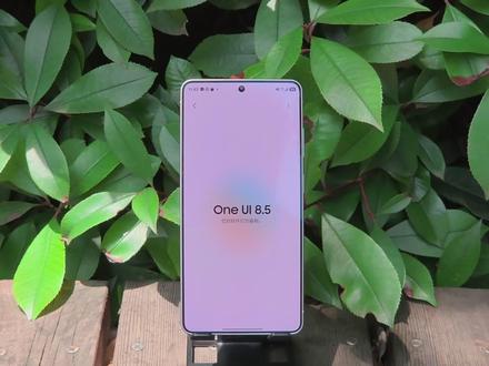 S26 Ultra系统实测 I One UI 8.5太好用了 #三星S26实测真香 #三星 #三星S26 #安卓手机 #oneui