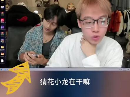 龙王终究成真了#龙王 #花小龙 #王老师 #陈泽 @陈泽-