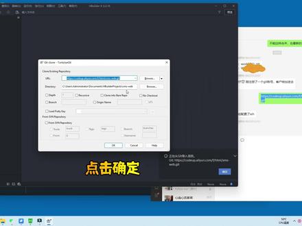 原来git这么简单,3分钟学会git更新和提交代码