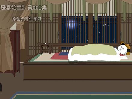 蹲坑版一口气看完1-3000大合集#一口气看完系列 #原创动画 #二次元 #沙雕动画 #一口气看到爽