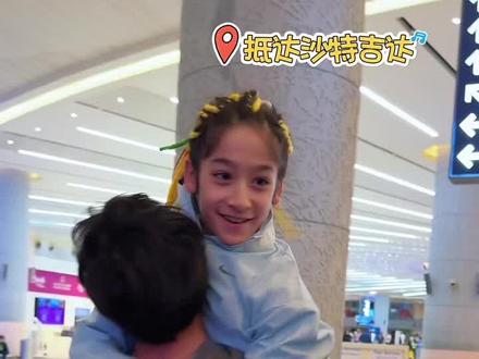 以后再也不去利雅得转机了🥹 早就知道利雅得转机吉达,是需要换航站楼的
从T4过去T5正常情况下需要以下几步:
1️⃣持签证入境沙特
我的理解是T5飞的是他们国内的航班,所以才需要提前入境
当然,过境签证可以地签(我没操作过,不知道时间)也可以提前在沙航网站提前申请。我们是在沙特旅游局网页申请的旅游签证也很简单
2️⃣坐接驳车shuttle bus,车程约20分钟,不包括等待和步行时间
去坐接驳车其实不难,也不用走很远,全程预留半个小时就可以
3️⃣手提行李需要重新称重
手提行李是不能超过规定的行李额的,超了放背包就好了
但我们这不就遇到了“不正常”情况嘛
首先我们第一程延误了一个小时,使得原来只有2个多小时的转机时间压缩到1个小时15分钟,所以我们已经做好了冲刺的准备
但其实回想,在中东做事是离不来的,根本没人配合你急🥹
为了不排队入境,我们很快就冲过去柜台。手续很简单,护照和机票,我打印的电子签证都没看,录了指纹就让过了。
就是UU是拿香港护照的,但从广州离境的,海关的工作人员不知道怎么操作,左问右问又耗了10分钟才让他过
急得不行了,出来后工作人员让去吉达的都在那边等着,估摸是一起安排一部巴士装过去,其实这是心里已经觉得不用担心了
到了T5大家又散开了,也不知道新的起飞时间是几点,也没有任何通知,只能又着急往前冲
但可能因为是新机场,很多机器也是新的,在调试中的感觉,工作人员都不太熟悉操作,全程无广播指引,无语言指引,也没有排队的指引,就到处都一堆人在那边等啊等,猜啊猜
其实说出来也不是吐槽,也能理解他们的工作习惯,就是提醒大家真要预留足够的时间,就怕万一有什么情况,就不用那么着急了嘛
还有中东机场是真的冷,外套带好哦
#利雅得机场 #沙特阿拉伯 #混血兄弟 #花式过大年 #长发男生