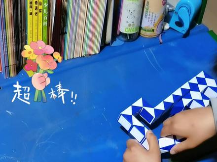 赵宇涵的48段魔尺变钥匙#动手能力 #动手动脑