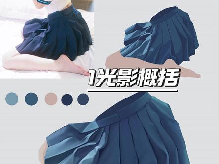有手就会画的厚涂教程11 大家是怎么画怎么画裙子的,本视频从光影概括,裙子结构特点,细节刻画,三方面看看我是怎么画的!
#板绘教程 #厚涂 #零基础学画 #板绘 #画画教程