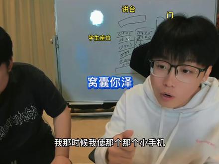 没面子#陈泽#陈泽直播回放