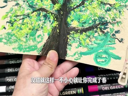 尼泊尔手工本教程~ #油画棒 #尼泊尔手工本 #尼泊尔手工本素材 #尼泊尔手工本教程 #丹可林油画棒