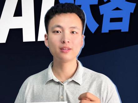 做GEO优化不需要懂技术3步让豆包主动推荐你#GEO优化 #GEO源码 #GEO贴牌 #GEO #豆包广告