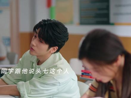 靳朝哥哥因为男同学吃醋去学校霸气带走姜暮#双轨