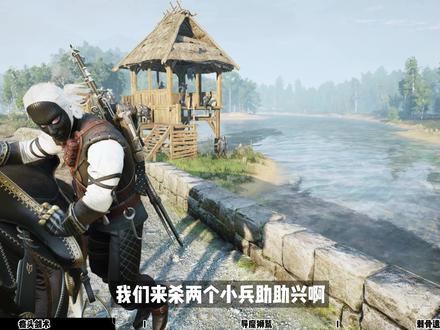 【巫师3 新手攻略】20 二周目存档分享 #巫师3新手 #巫师3二周目存档 #巫师3存档分享
