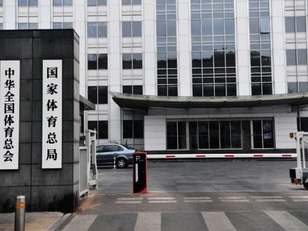 《2026年普通高等学校运动训练、武术与民族传统体育专业招生管理办法》核心信息:
1. 报名时间:该专业所属的夏季项目,注册时间为2026年2月1日12:00 - 3月10日18:00,报名时间为2026年3月1日12:00 - 3月10日18:00。
2. 考试时间:文化考试定在2026年3月28 - 29日;专项考试作为夏季项目,时间为2026年3月20日 - 5月12日。
3. 其他要求:考生需先参加生源地普通高考报名,且不在兴奋剂违规禁赛期内才能报考;专项考试前考生要签订《反兴奋剂承诺书》,违规者会被取消考试或录取资格。
此外,62所招生院校的完整名单可通过国家体育总局或教育部官网查看,北体、上体等院校的一级运动员报考要求,也需以各校发布的招生简章为准。
#2026年武术散打高考新规 #学散打#武术散打