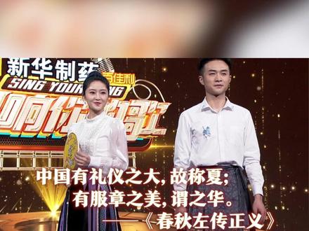 中国有礼仪之大,故称夏;有服章之美,谓之华#非遗 #马面裙