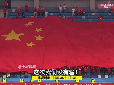 U23亚洲杯中国国奥男足0比0阿联酋U23,谢文能错失门前绝佳机会。#U23亚洲杯 #中国U22 #中国国奥 #中国足球