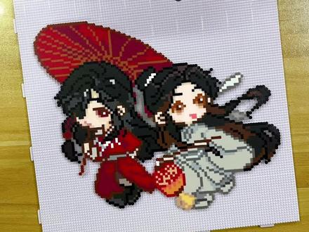 为你花开满城,为你明灯三千! #拼豆 #天官赐福 #花城谢怜