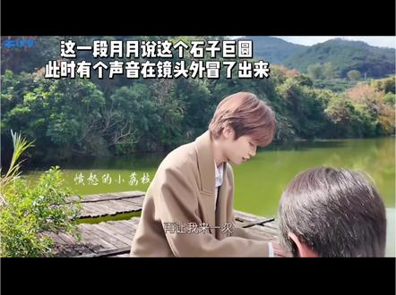 其实雷子在不在看月月的状态就知道了#没有tag