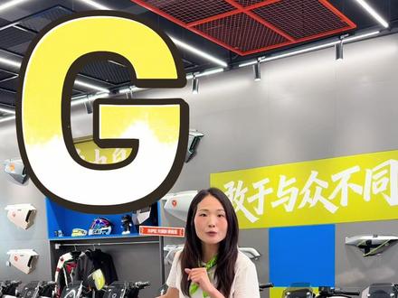 #城市通勤神器 #创作者中心 #创作灵感 #女骑 #雅迪外卖车
女骑们,看过来看过来,雅迪G26跑外卖太香了,小巧。走街串巷不在话下,双碟刹稳稳送单