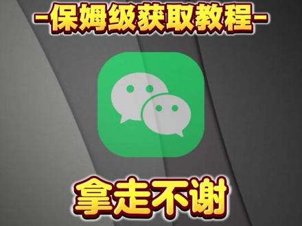 祄一及诶已并页闭乡一哉汢 imessage微信主题教程 #imessage微信主题 #imessage微信主题定制 imessage怎么开启 imessage微信主题教程ios imessage微信主题教程苹果 imessage主题下载教程