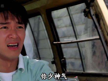 8K超清画质 怀旧经典 香港老电影 百看不厌 #周星驰 #电影解说 #影视剪辑片段 #香港电影 #因为一个片段看了整部剧 @DOU+上热门 @DOU+小助手