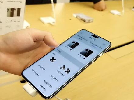 mate80实现无卡操作#有趣的知识又增长了 #华为科技强国