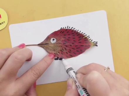 #有意思艺术课 【树叶胶贴画】一片树叶,如何变成一只小刺猬#画画 #手工 #画