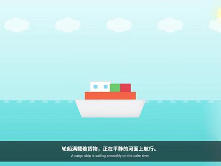 轮船从河里驶入海里,浮力的大小是否改变?为什么船身会略微上浮?