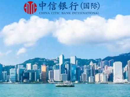 中信国际香港卡开户激活及账户维护保养操作指南 。#香港银行个人开户 #香港开户 #港股 #港股打新 #中信银行