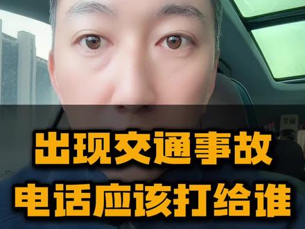 希望大家永远用不上。 #汽车人共创计划 #车知识分享计划