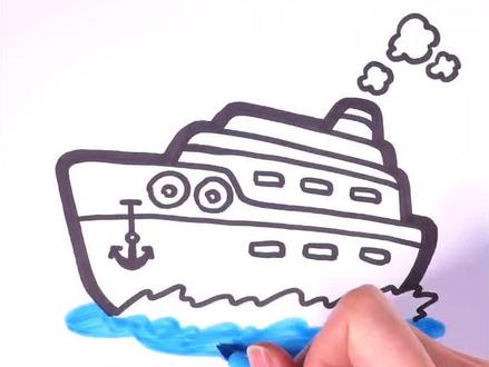 画个大轮船,乘风破浪去远航#简笔画 #乘风破浪